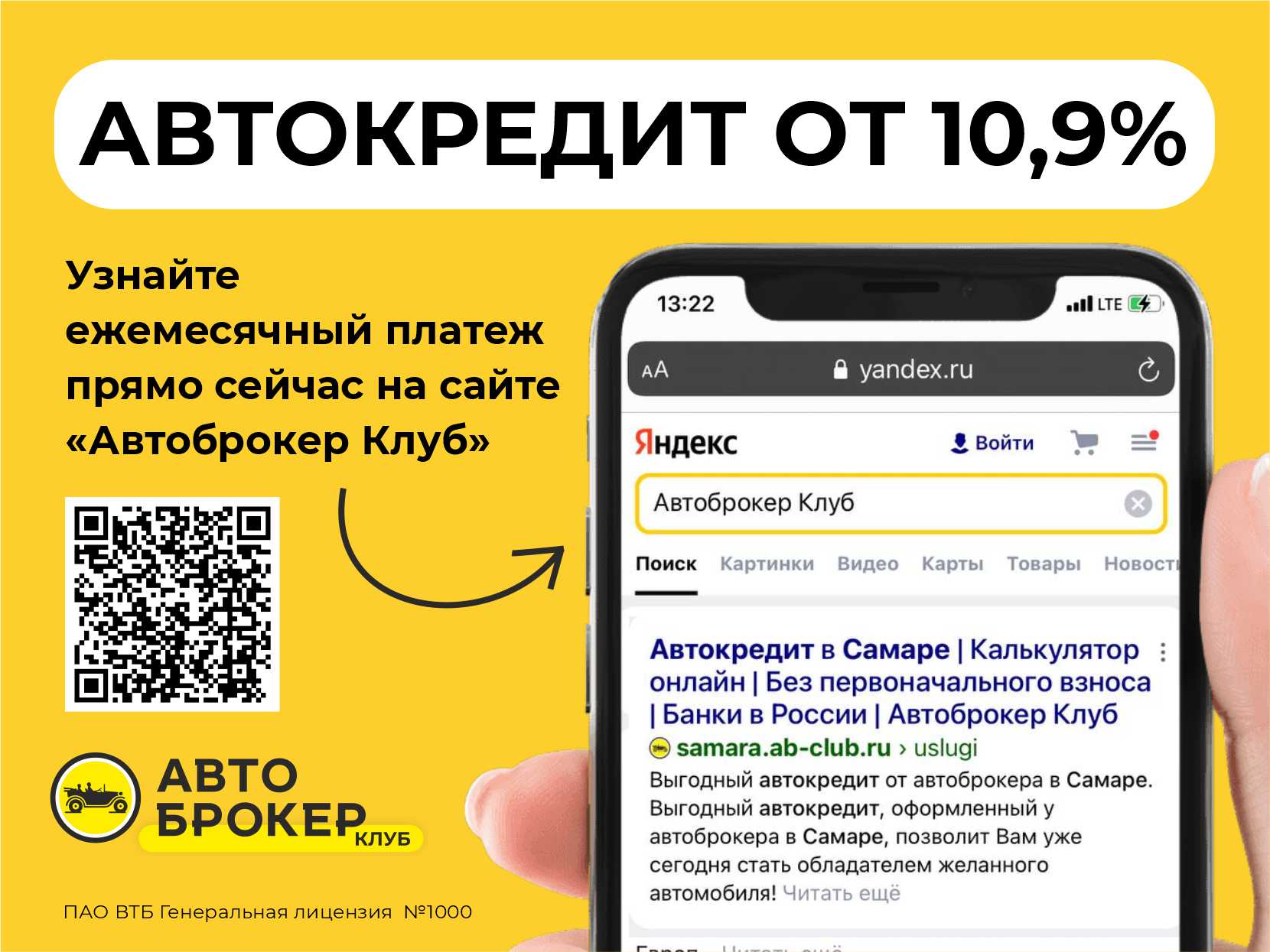 Купить б/у Kia Optima, 2019 год, 188 л.с. в Севастополе